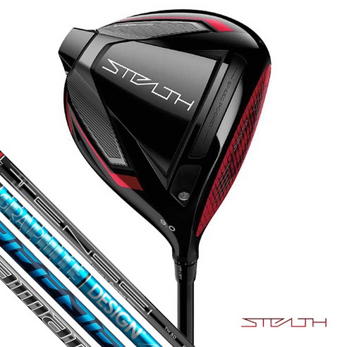 스텔스2드라이버 추천 Top 2 이미지