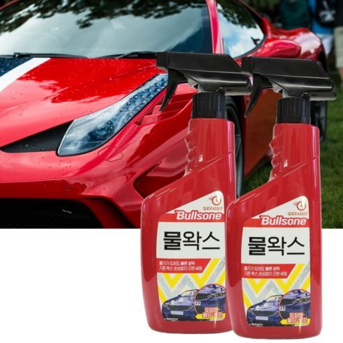 물왁스 추천 Top 1 이미지