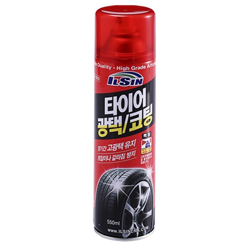 타이어광택제 추천 Top 1 이미지
