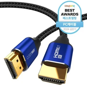 Read more about the article 코드웨이 HDMI 2.1v UHD 8K 케이블: 최고의 연결을 위한 선택