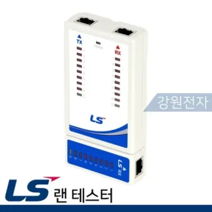 Read more about the article LS전선 국산 분리형 랜테스터기: 정확하고 신속한 인터넷선 검사