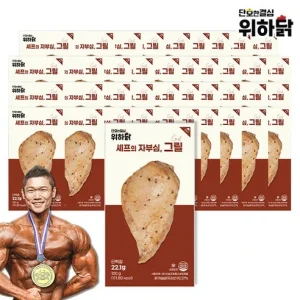 Read more about the article 맛과 영양을 동시에! ‘단호한결심 위하닭’의 매력 탐구