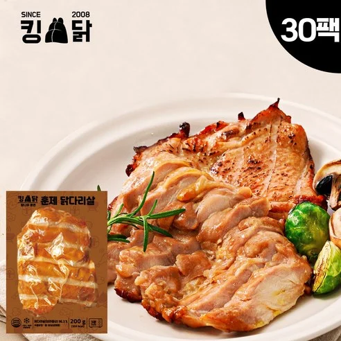 Read more about the article 맛있게 다이어트 하세요! 킹닭 훈제 닭다리살 리뷰