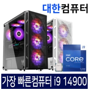 Read more about the article 최고의 성능과 가성비! 대한컴퓨터샵 H234 게이밍 조립 PC 리뷰