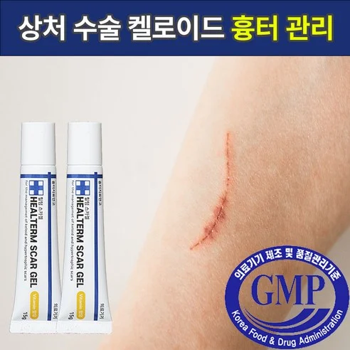 Read more about the article 흉터 관리를 위한 최고의 선택, 힐텀 스카겔 흉터 연고 15g