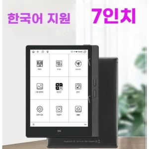 Read more about the article ARCHIST e북 리더기 MEEBOOK M7, 독서의 새로운 혁신!