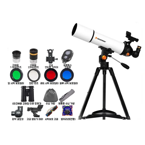 Read more about the article CELESTRON 입문 천체 망원경 – 우주를 가까이에서 만나보세요!