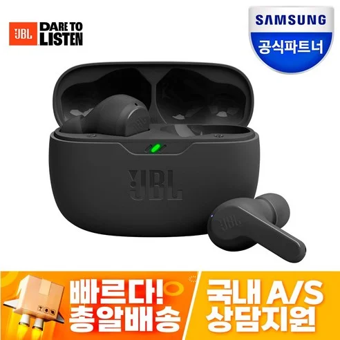 Read more about the article 가성비 최고의 블루투스 이어폰, 삼성공식파트너 JBL WAVE BEAM 소개!