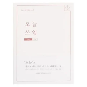 Read more about the article 리훈 오늘 쓰임 가계부 – 당신의 금융 생활을 바꾸는 첫걸음