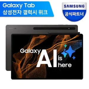 Read more about the article 삼성전자 갤럭시탭 S8 Ultra SM-X900: 당신의 디지털 라이프를 혁신하다!