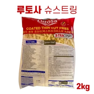 Read more about the article 아이들도 좋아하는 루토사 감자튀김 슈스트링 2kg 리뷰