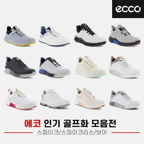 Read more about the article [초특가] 에코코리아정품 ECCO 시즌맞이 인기골프화 모음전 리뷰