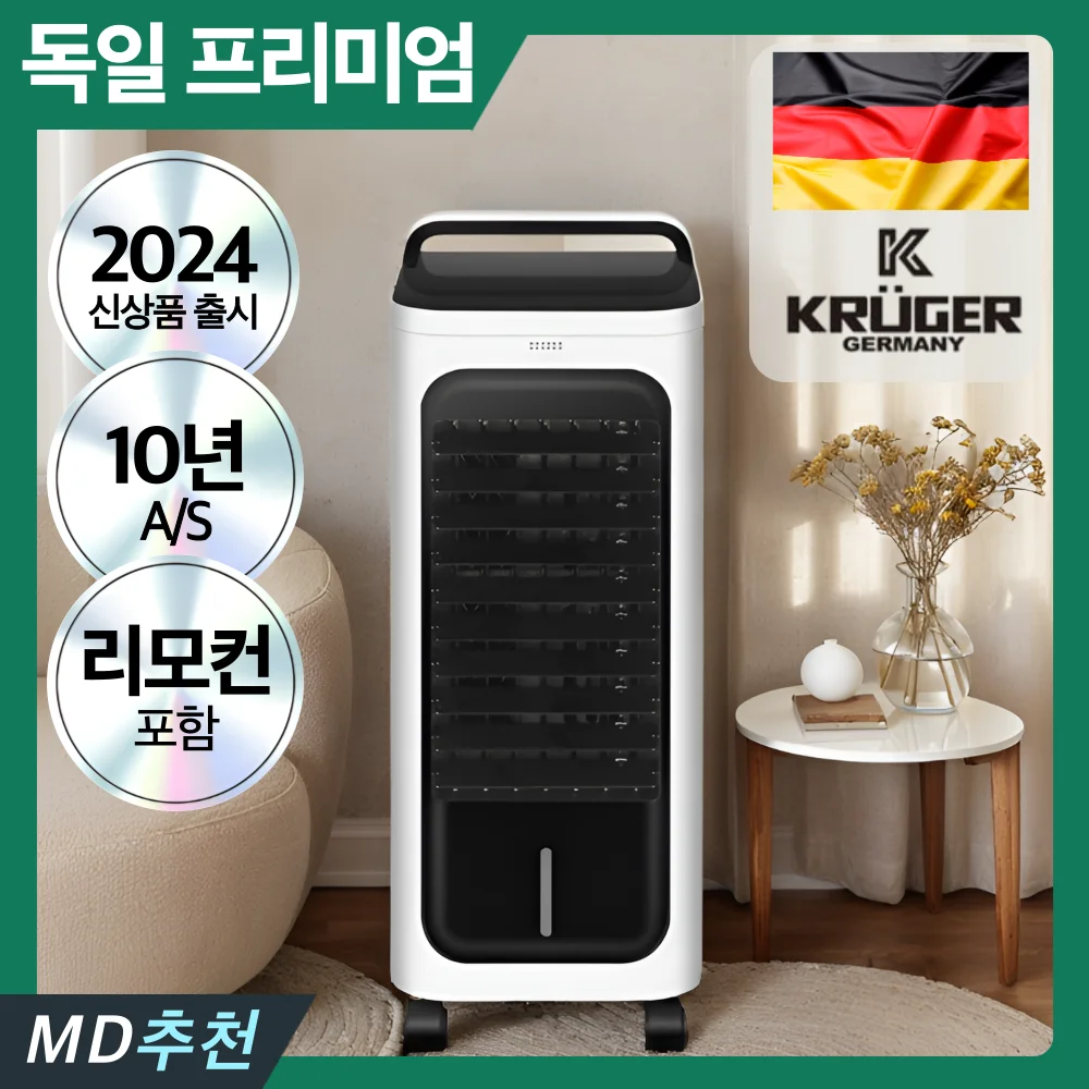 Read more about the article 4세대 초강력 온풍기 이동식 전기 PTC 대형 히터 – 실사용 후기!