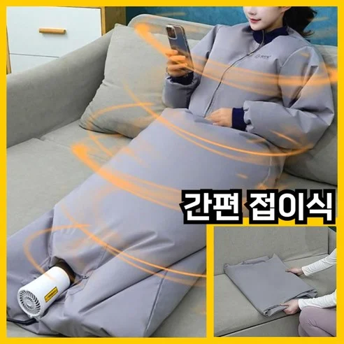 Read more about the article 구드로 보관하기 쉬운 가정용 사우나 리뷰: 집에서도 찜질방 느낌을! (상세 리뷰)