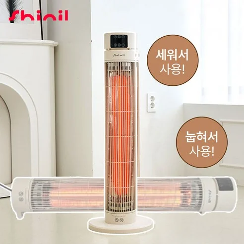 Read more about the article 신일 카본 전기히터 – 실사용 리뷰로 전하는 따뜻한 겨울 비밀!