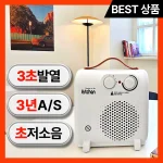 4세대 초강력 스마트 저소음 미니 온풍기, 실제 리뷰로 알아보는 장점들!