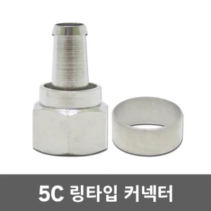 Read more about the article 5C 링타입 커넥터 리뷰 – 실제 사용 후기!