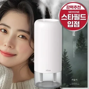 Read more about the article 알리사 숲속안개 가습기, 리얼 리뷰! 사용 1년 후의 소감
