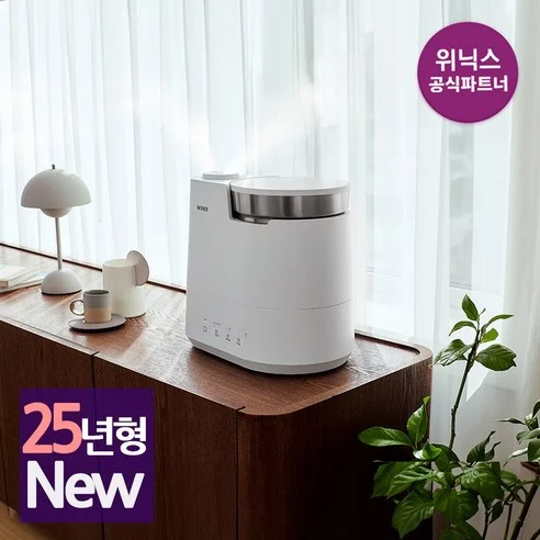 Read more about the article 위닉스 스테인리스 가습기 WL4M400-NKW – 1년 사용 후기와 리얼 리뷰